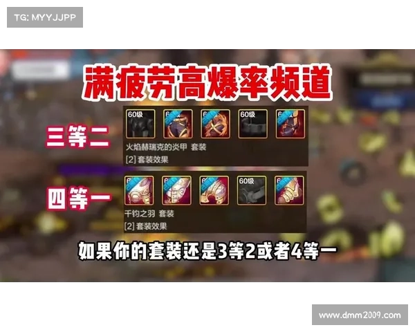 DNF疲劳蓄电池高效使用技巧全攻略助你快速提升游戏体验 DNF疲劳蓄电池高效使用技巧全攻略助你快速提升游戏体验