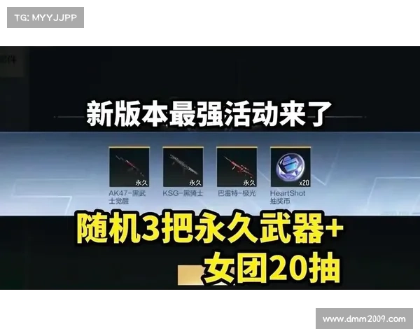 CF永久枪获取技巧与策略全面解析提升战力的最佳方法 CF永久枪获取技巧与策略全面解析提升战力的最佳方法
