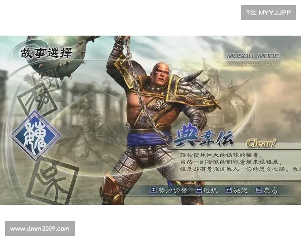 真三国无双5中最强技能角色解析与推荐 真三国无双5中最强技能角色解析与推荐