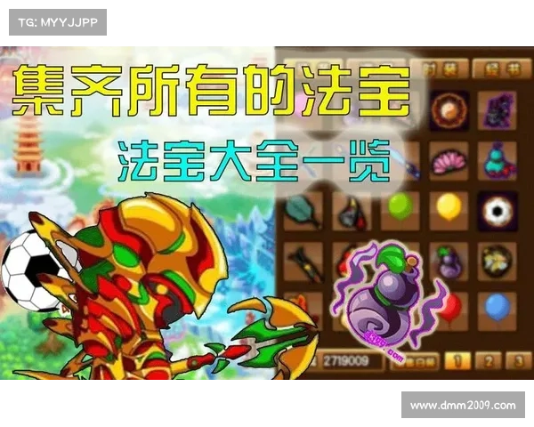 《造梦西游3避水珠获取方法详解及相关技巧分析》 《造梦西游3避水珠获取方法详解及相关技巧分析》