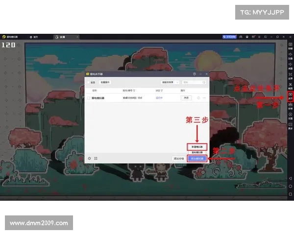 畅玩手游的电脑模拟器技巧与优化建议全面解析 畅玩手游的电脑模拟器技巧与优化建议全面解析