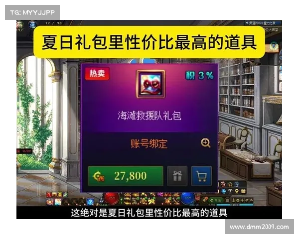 地下城与勇士冰强宝珠特点解析及其在游戏中的应用价值 地下城与勇士冰强宝珠特点解析及其在游戏中的应用价值