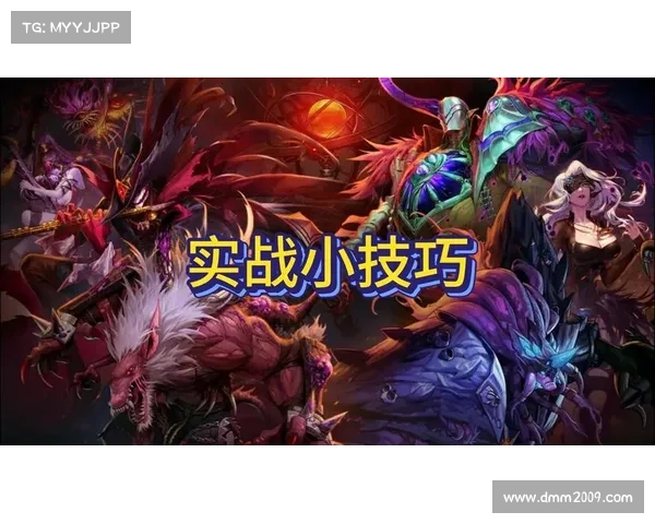 如何有效提升英雄联盟段位掌握技巧与实战方法分析