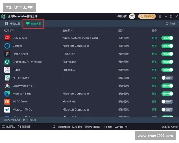 全面指南教你如何快速查看土耳其足球队最近比赛动态与赛程信息