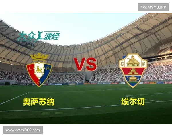 巴萨在欧战中屡屡失利的原因探析与未来发展方向