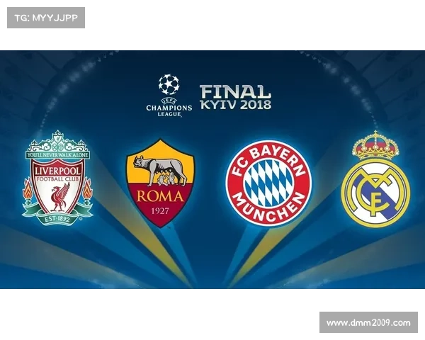 欧会杯决赛开赛时间全方位指南助你不错过每一刻精彩