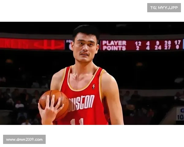 姚明：从篮球场到全球舞台 成就中国体育的国际影响力