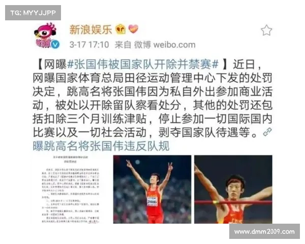 张国伟退役后享受的五大优待待遇揭晓 生活更加精彩